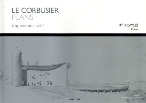 le corbusier ルコルビジェ　walkging through 作品集 Amazon.co.jp: ル・コルビュジエ図面集 vol.7 祈りの空間 (LE